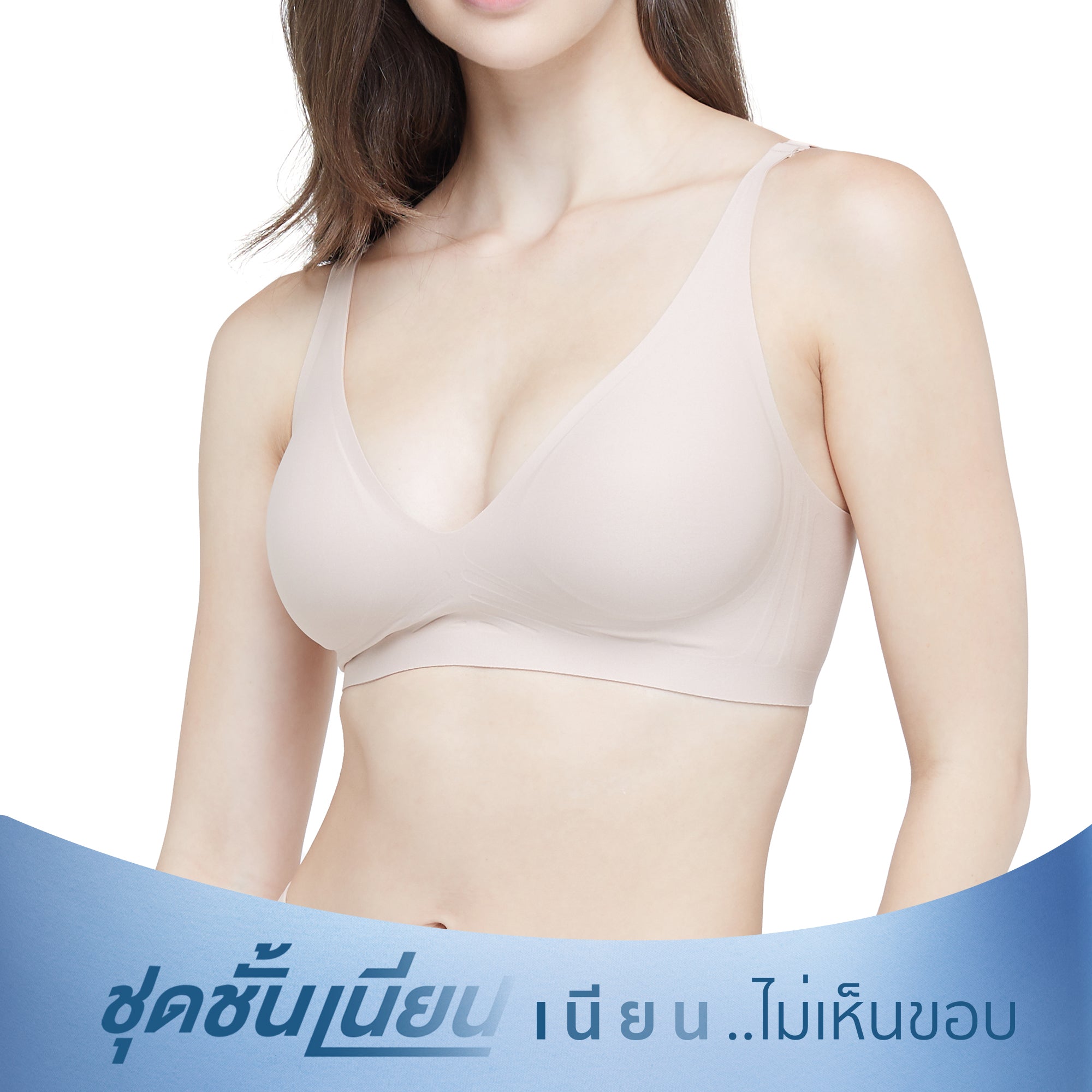 Wacoal ชุดชั้นเนียน บราไร้โครง Smart Size ฟองน้ำบาง รุ่น MM1X72  สีเบจ (BE)
