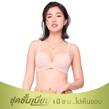 Wacoal smooth underwear set, wire-free bra, smooth, seamless, model MM1X81, beige (BE)