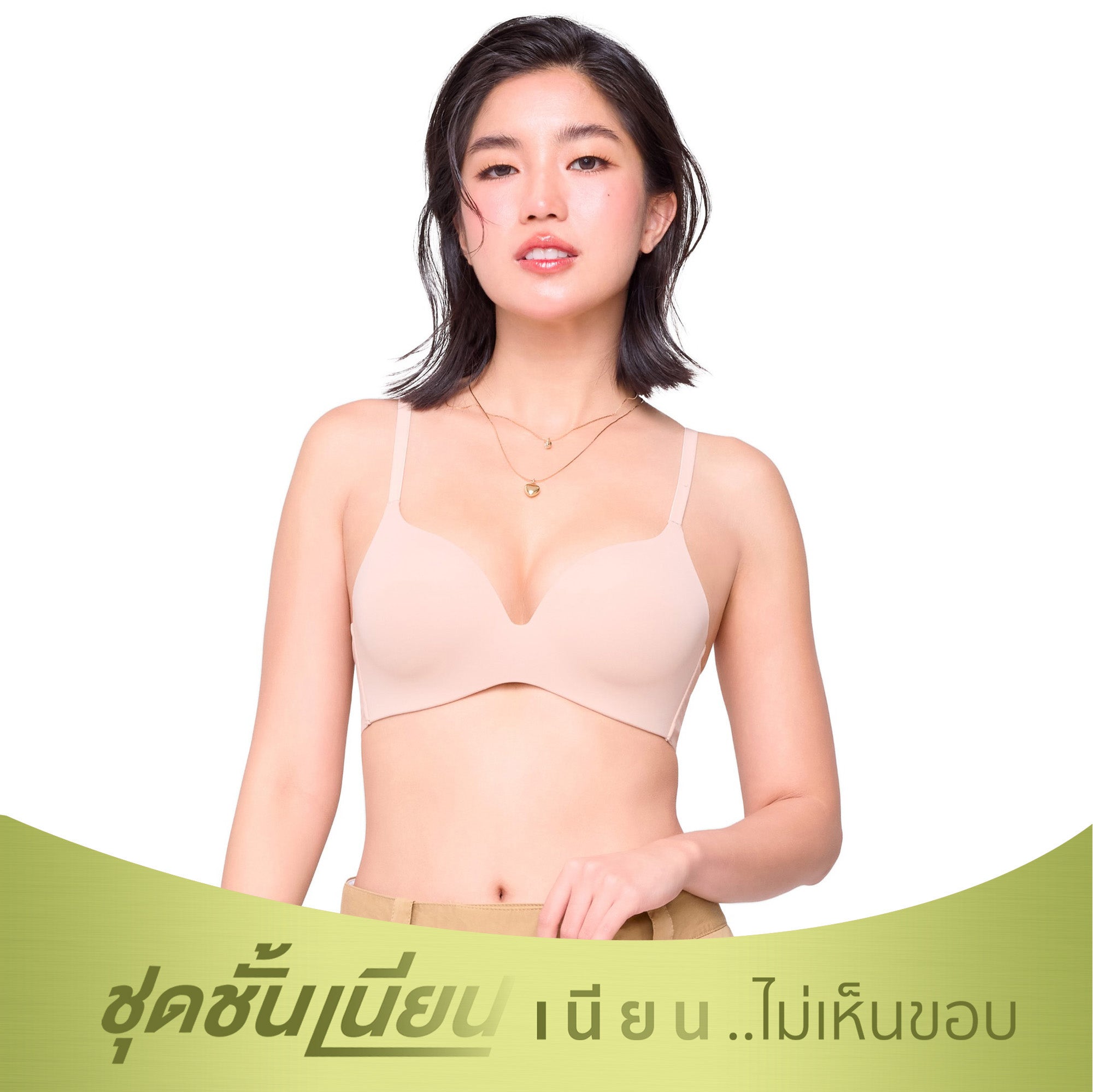 Wacoal ชุดชั้นเนียน บราไร้โครง เนียนเรียบ ไร้ตะเข็บ รุ่น MM1X81 สีเบจ (BE)