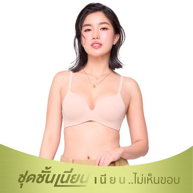 Wacoal ชุดชั้นเนียน บราไร้โครง เนียนเรียบ ไร้ตะเข็บ รุ่น MM1X81 สีเบจ (BE)