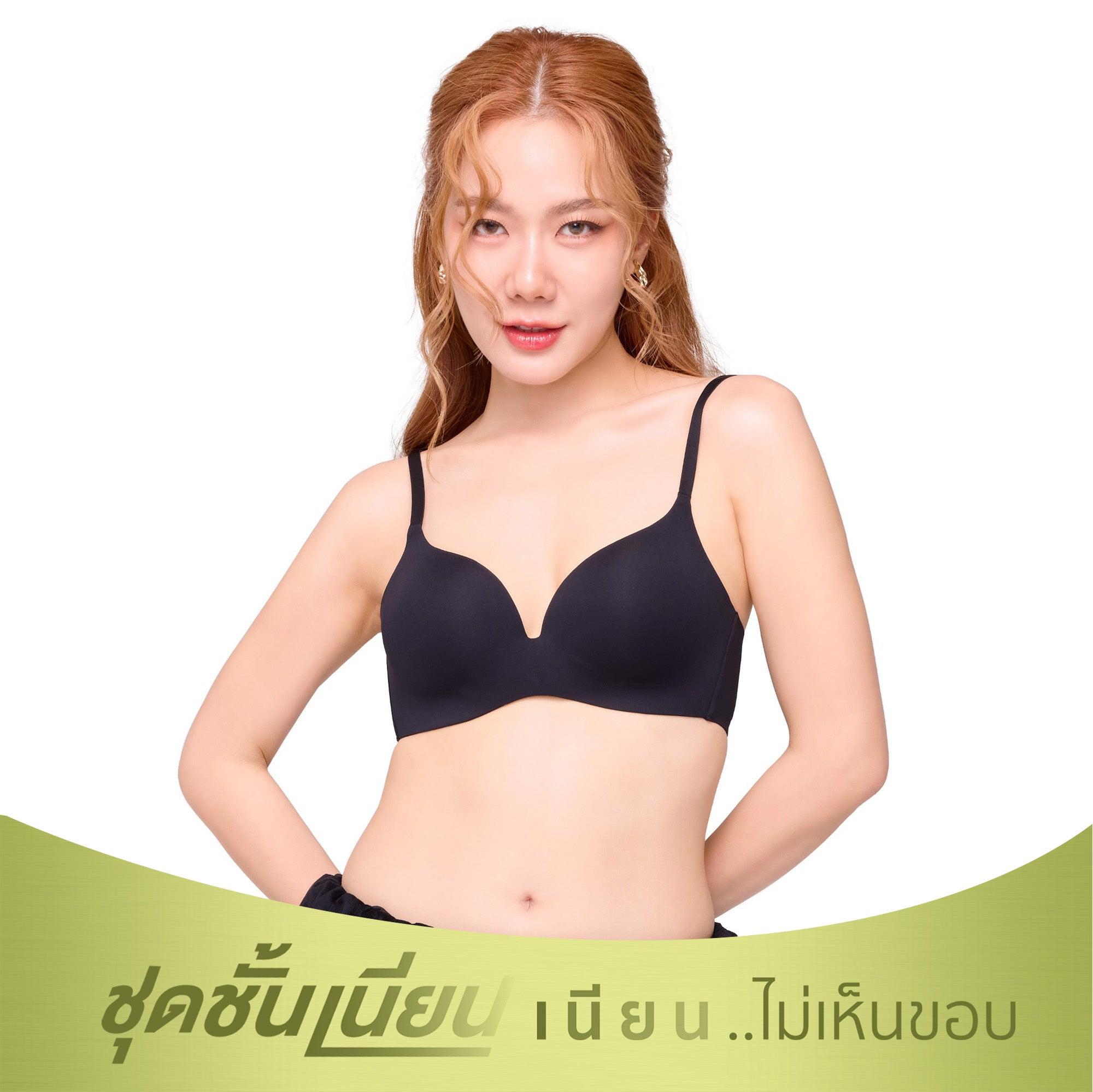 Wacoal ชุดชั้นเนียน บราไร้โครง เนียนเรียบ ไร้ตะเข็บ รุ่น MM1X81 รุ่น สีดำ (BL)
