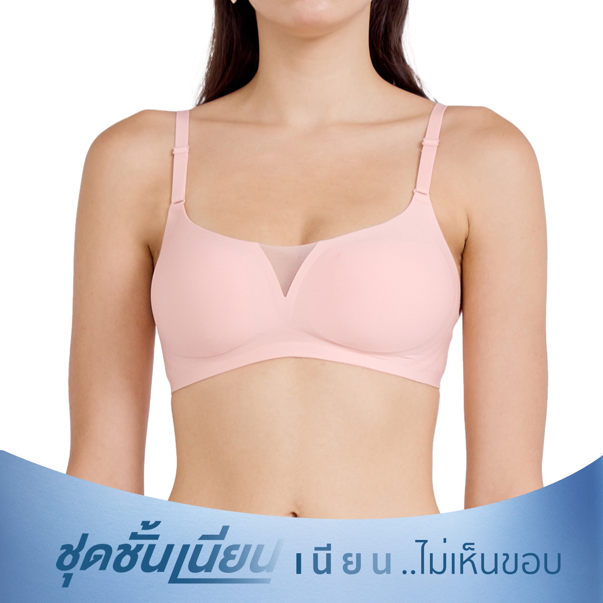 Wacoal ชุดชั้นเนียน บราไร้โครง Smart Size ฟองน้ำบาง รุ่น MM1Y01 สีชมพูอ่อน (OR)