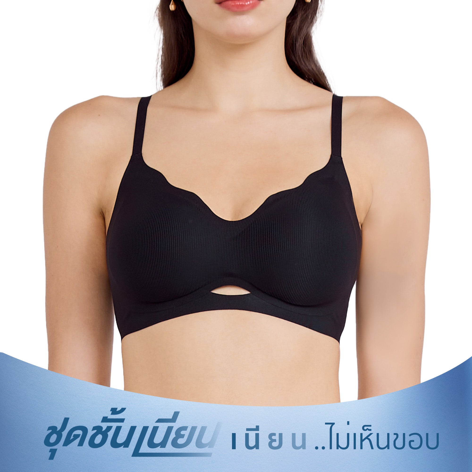 Wacoal ชุดชั้นเนียน บราไร้โครง Smart Size ฟองน้ำบาง รุ่น MM1Y03 สีดำ (BL)