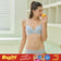 Wacoal Mood BUDDY BRA, your favorite bra, can be taken anywhere, easy to wear, easy to fold, easy to carry, model MM1Y06, black (BL)