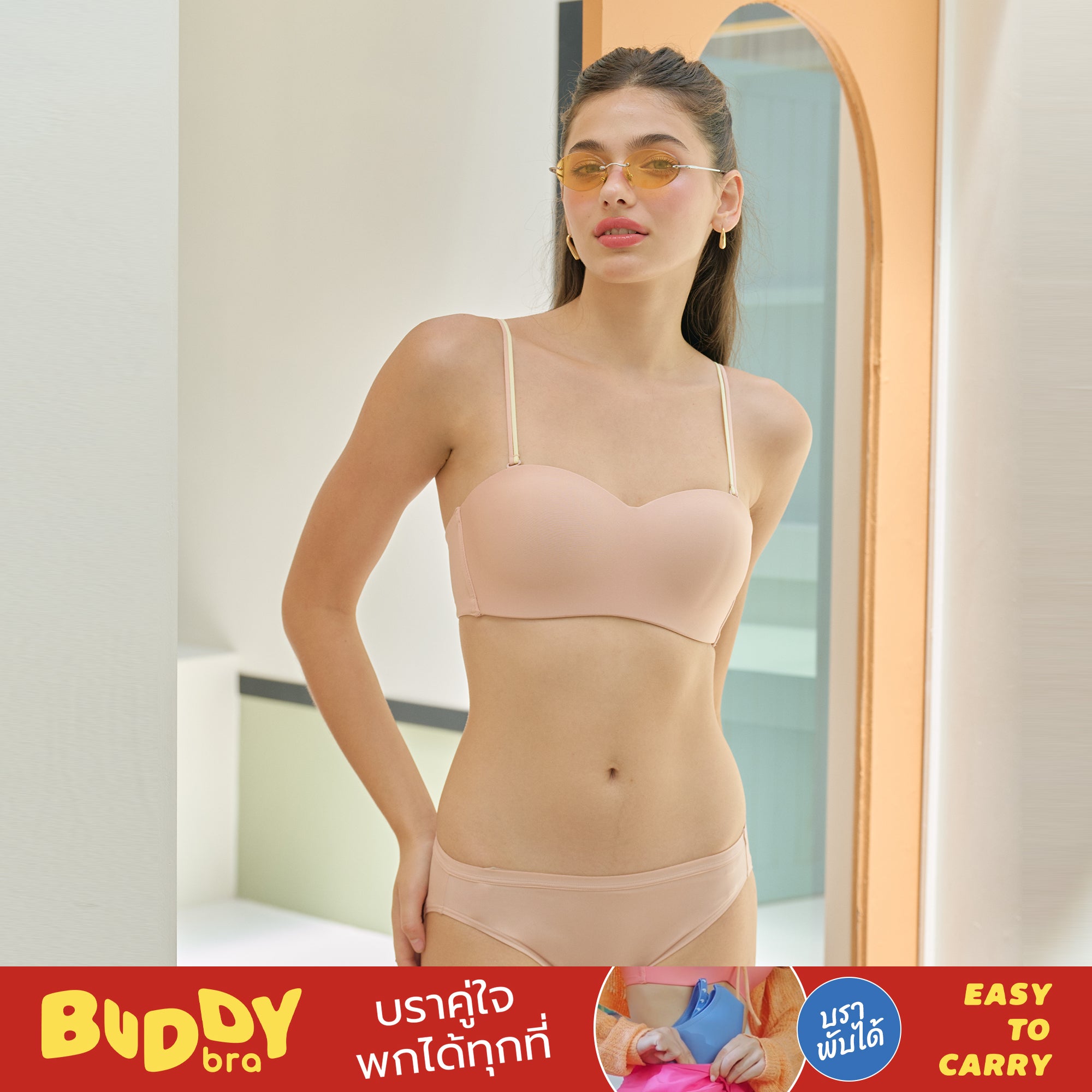 Wacoal Mood Buddy bra Smart Size ชุดชั้นในวัยรุ่น รุ่น MM1Y08 (กางเกงในเข้าคู่ รุ่น MUMY05) สีเบจ (BE)