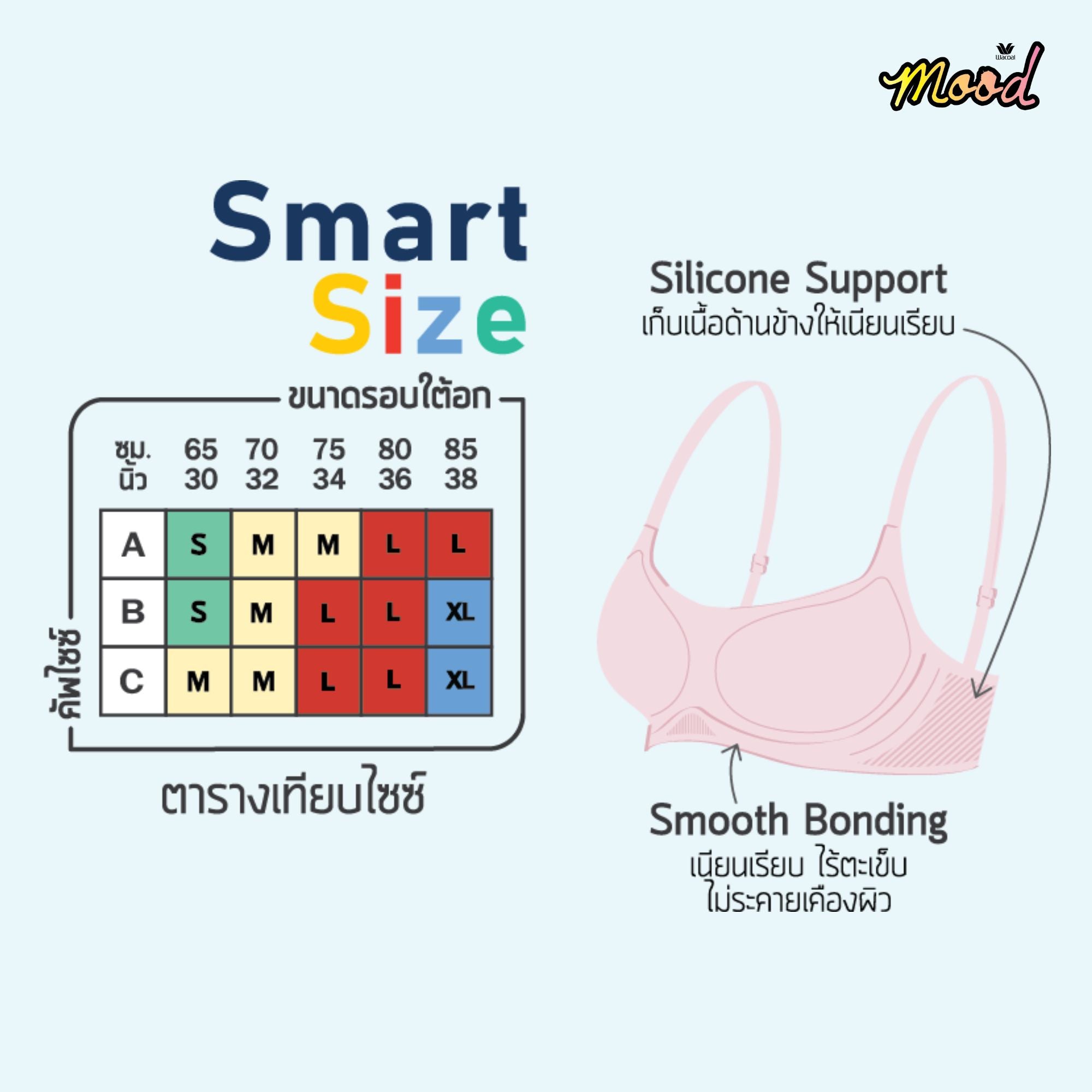 Wacoal Mood ชุดชั้นเนียน บราไร้โครง รุ่น MM1Y23 สีเหลืองไข่ไก่ (CB)