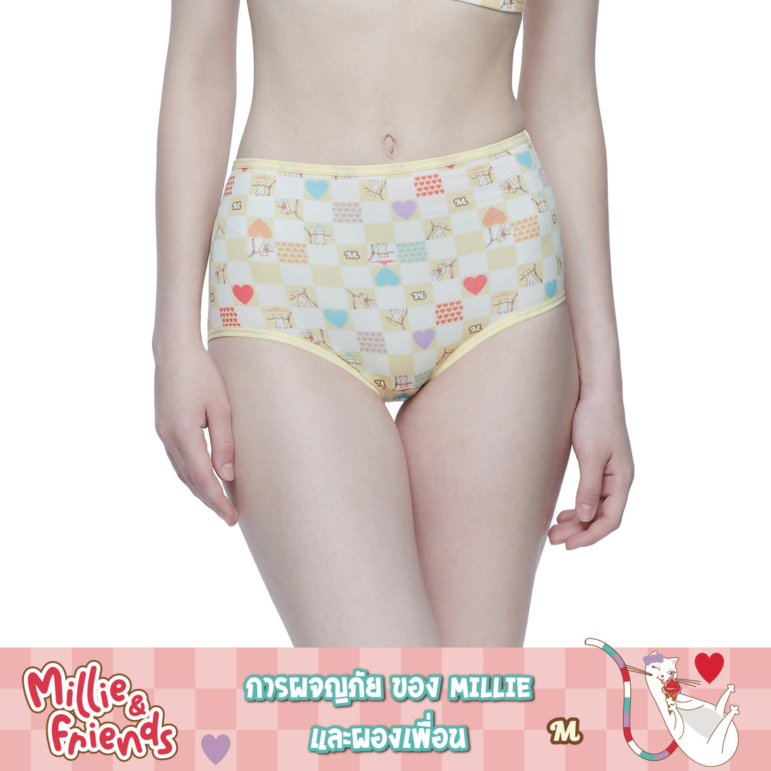 Millie &amp; Friends bra with hooks, cat print pattern, model WH4N01 (matching MU4N01), yellow (YE)