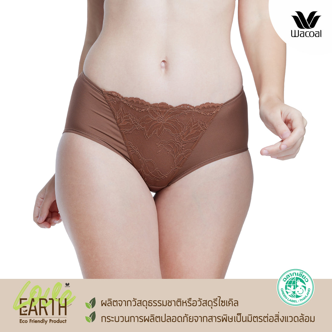Wacoal Curve Diva, compression bra, large cup girls (bra and panties), model WB7985+MU7985, brown (BR)