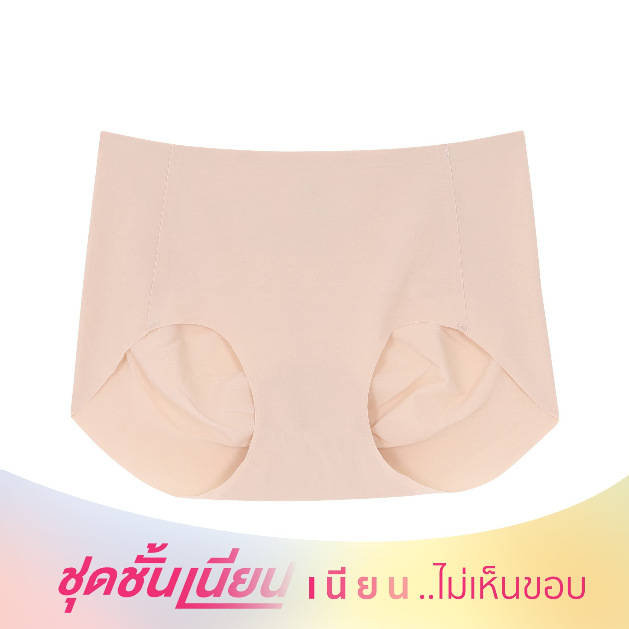 Wacoal กางเกงชั้นเนียน OH MY NUDES ไร้ขอบ รุ่น MU9M35 (1ชิ้น)
