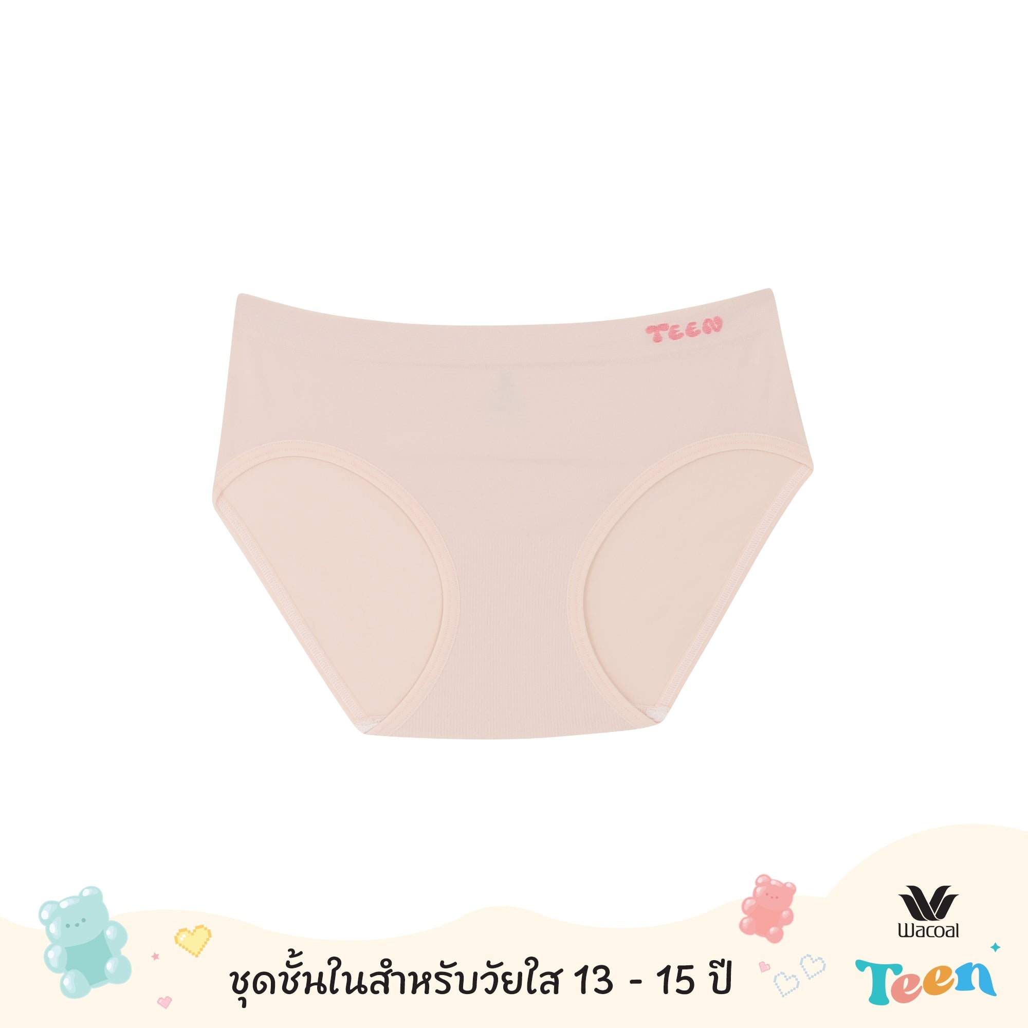 Wacoal Teen ชุดชั้นในสำหรับวัยใส บราไร้โครง รุ่น WBT128 เข้าคู่ กางเกงในสำหรับวัยใส รุ่น MUT128 สีเบจ (BE)