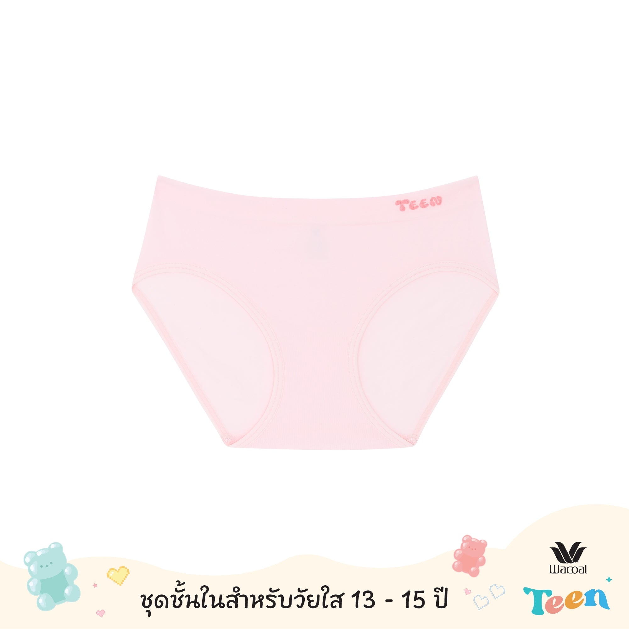 Wacoal Teen ชุดชั้นในสำหรับวัยใส บราไร้โครง รุ่น WBT128 เข้าคู่ กางเกงในสำหรับวัยใส รุ่น MUT128 สีชมพู (PI)