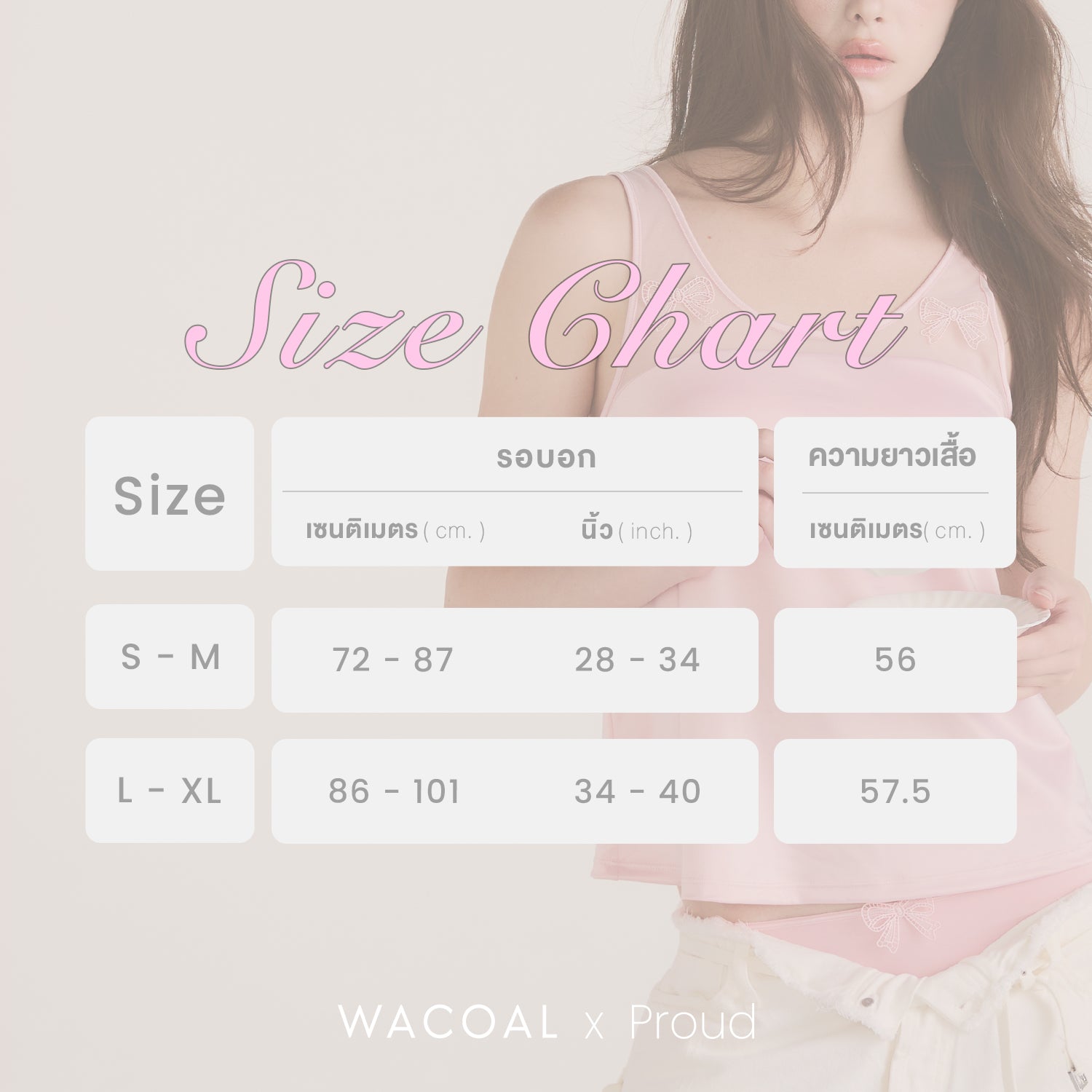 WACOAL x PROUD เสื้อกล้าม ผ้าซาติน แต่งผ้าตาข่ายและลูกไม้ WHCA01 สีครีม (CR)