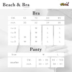 Wacoal Mood Beach &amp; Bra Swimsuit Model MM1U10 (paired with swimsuit model MM6U10) Pink (RP)