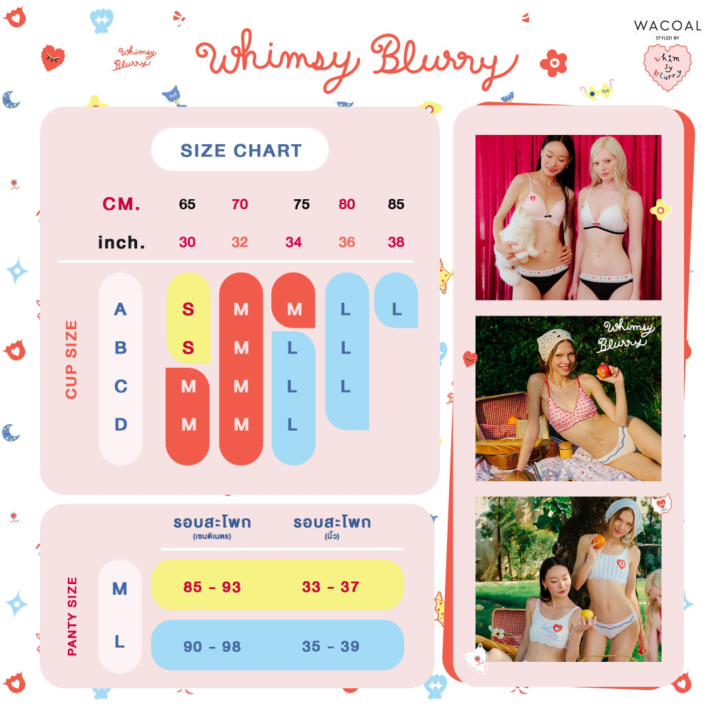 Wacoal Styled by Whimsy Blurry บราไร้โครง รุ่น MM1Y44 สีฟ้า (SX) เข้าคู่กางเกงใน รุ่น MM6Y44