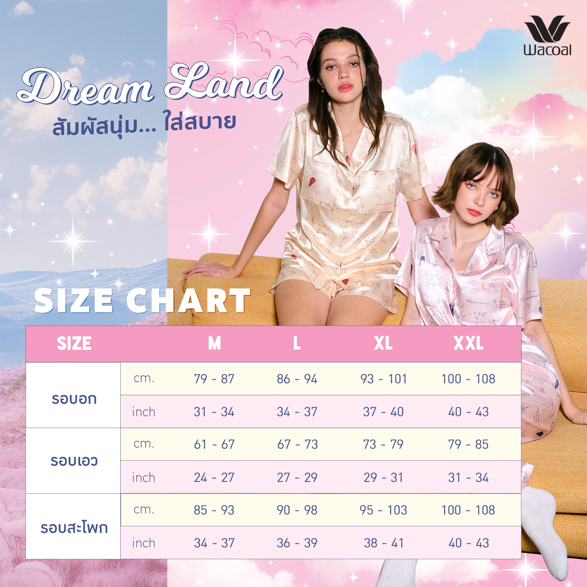 Wacoal DREAM LAND Collection ชุดนอนผ้าซาติน  พิมพ์ลาย Magicorn รุ่น WN7E80 สีม่วง (PU)