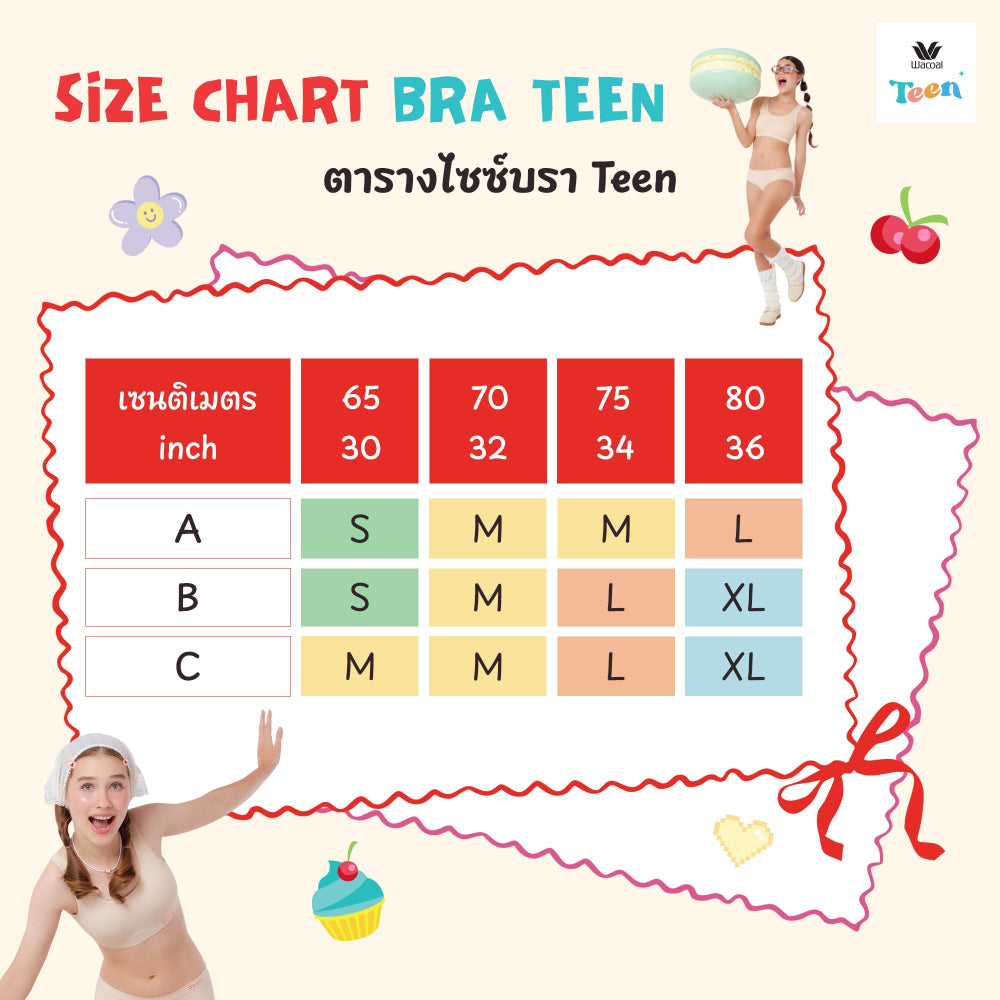 Wacoal Teen ชุดชั้นในสำหรับวัยใส บราเกาะอกไร้โครง รุ่น WBT138 สีขาว (WH)