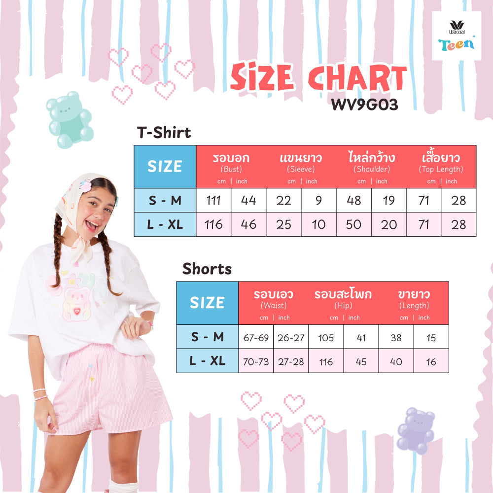 Wacoal Teen เสื้อยืด Oversize พร้อมกางเกงบ็อกเซอร์เข้าชุด รุ่น WV9G03 สีฟ้า (SX)