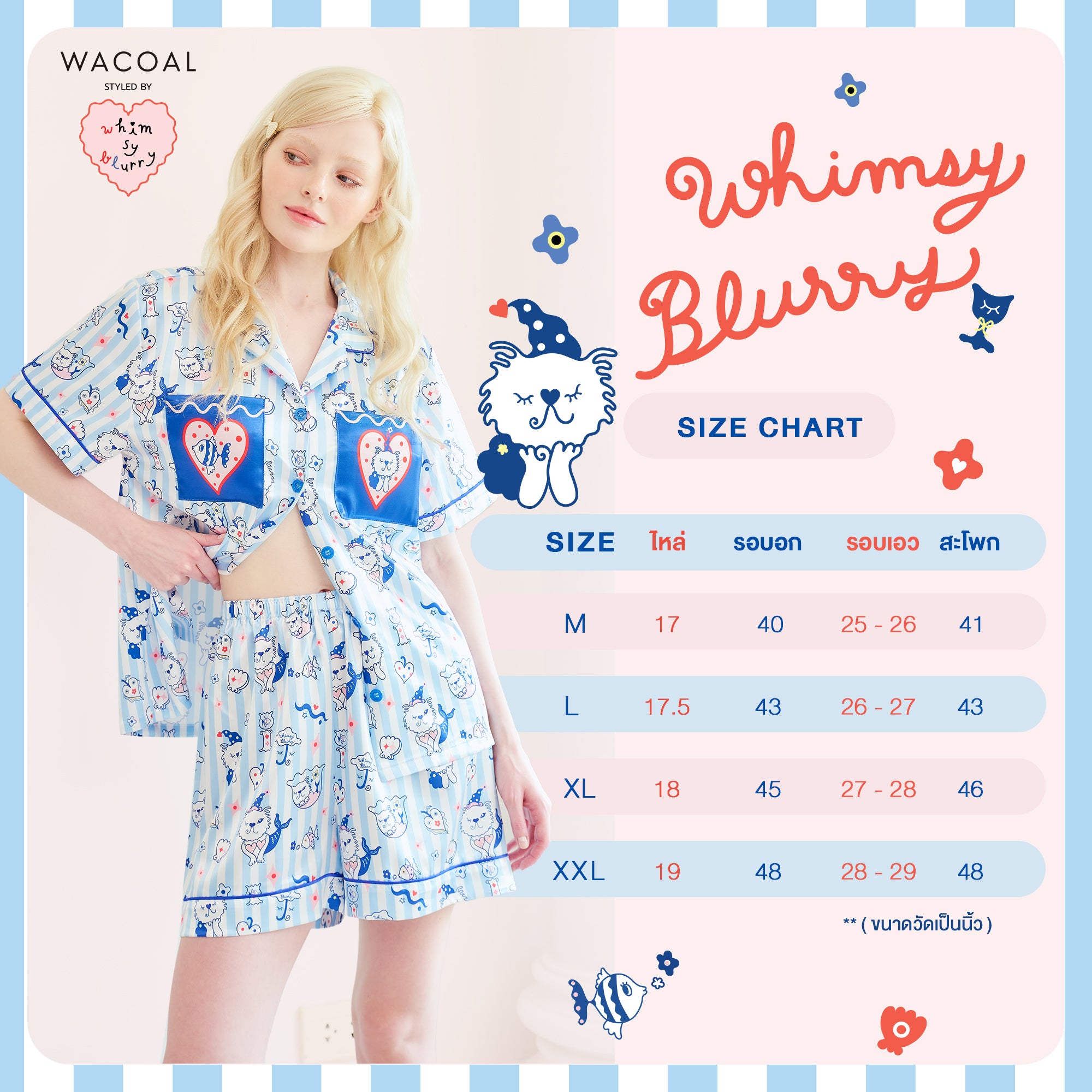 Wacoal Styled by Whimsy Blurry ชุดนอนกันโป๊แขนสั้น ขาสั้น รุ่น WN7D64 สีฟ้า (SX)