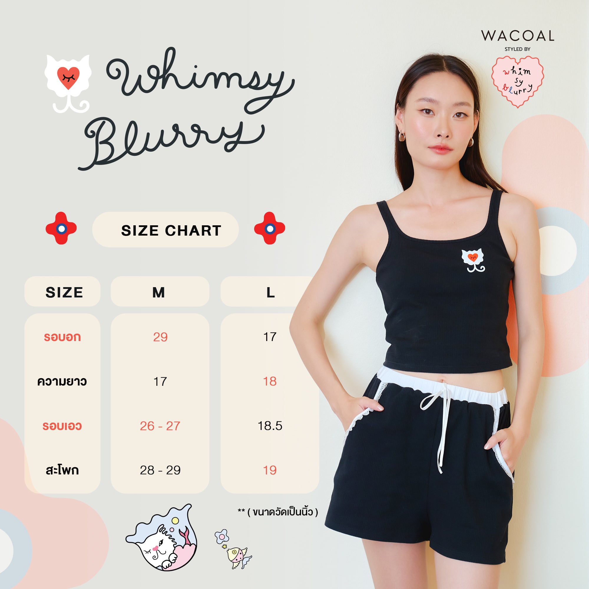 Wacoal Styled by Whimsy Blurry เสื้อสายเดี่ยวเสริมบราพร้อมกางเกงขาสั้น รุ่น WN9D11 สีดำ (BL)