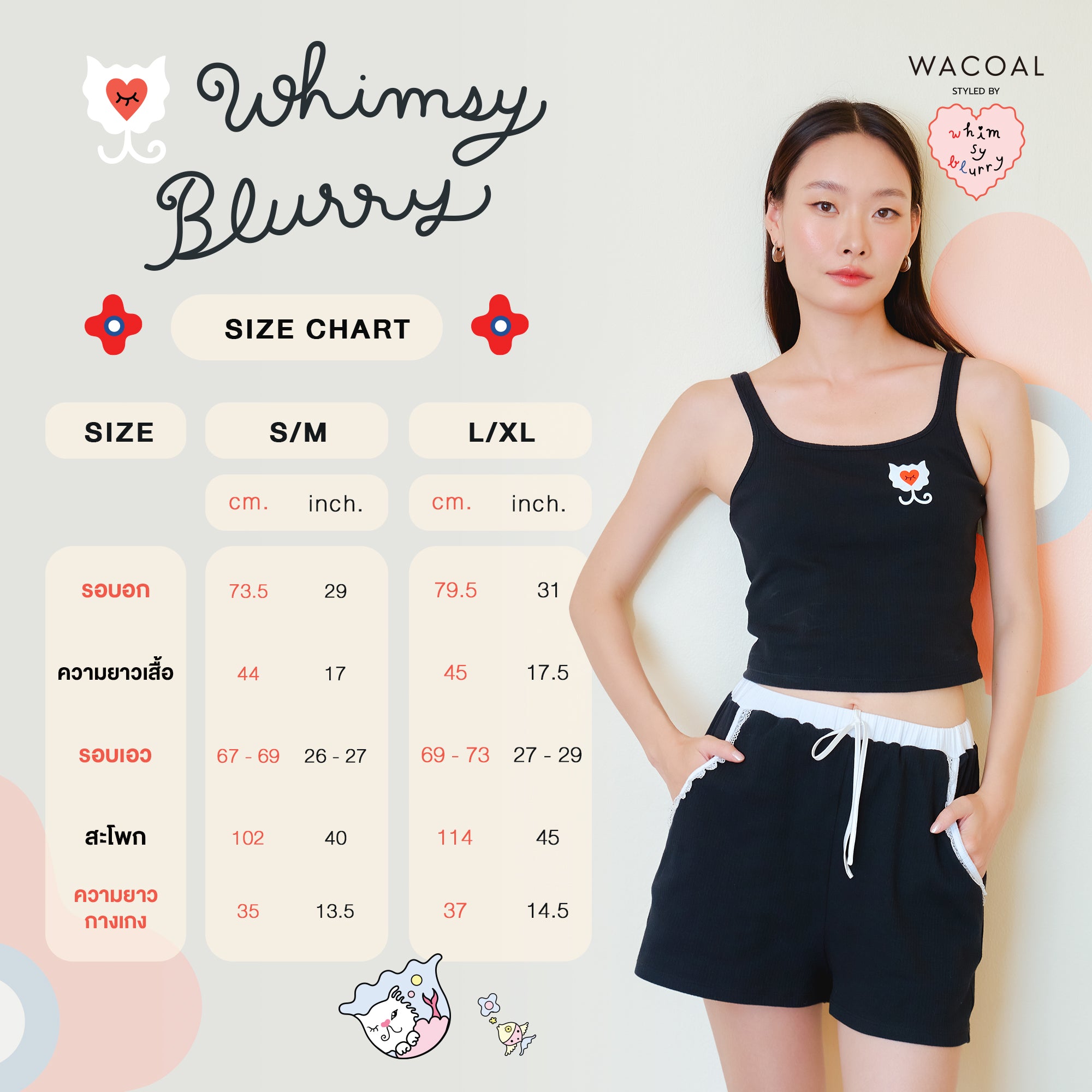 Wacoal Styled by Whimsy Blurry เสื้อสายเดี่ยวเสริมบราพร้อมกางเกงขาสั้น รุ่น WN9D11 สีดำ (BL)