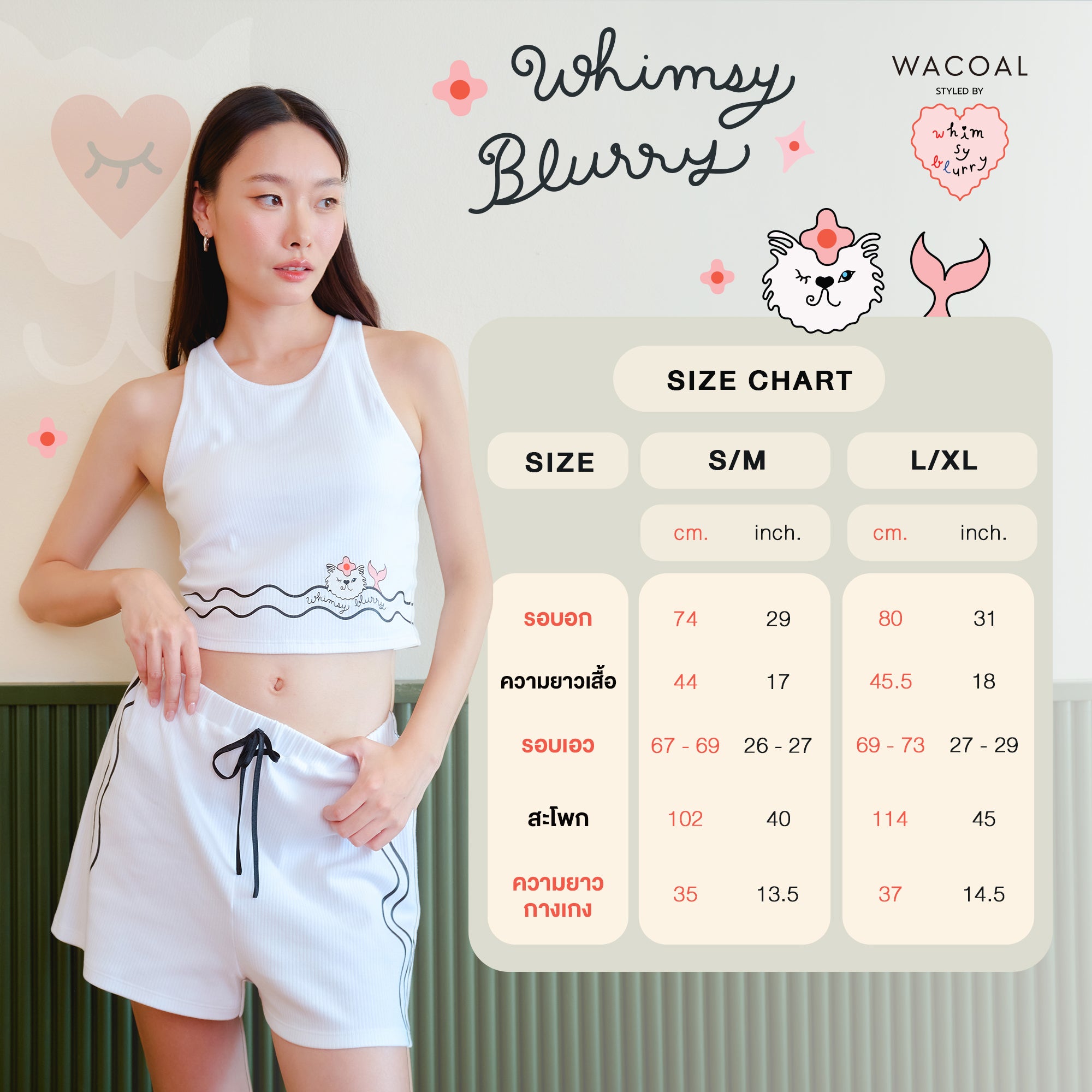 Wacoal Styled by Whimsy Blurry เซ็ตเสื้อสายเดี่ยวเสริมบราพร้อมกางเกงขาสั้น รุ่น WN9D12 สีขาว (WH)