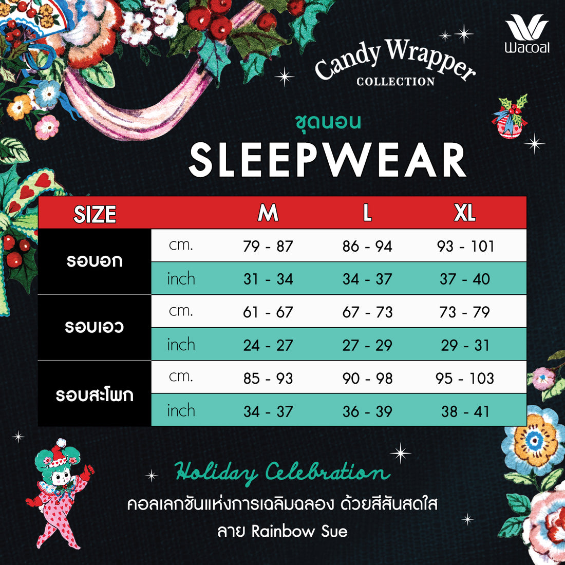 Wacoal x Phannapast: “Candy Wrappers Collection” ชุดนอนเสื้อแขนยาว กางเกงขายาว รุ่น WN7D24  สีดำ (BL)