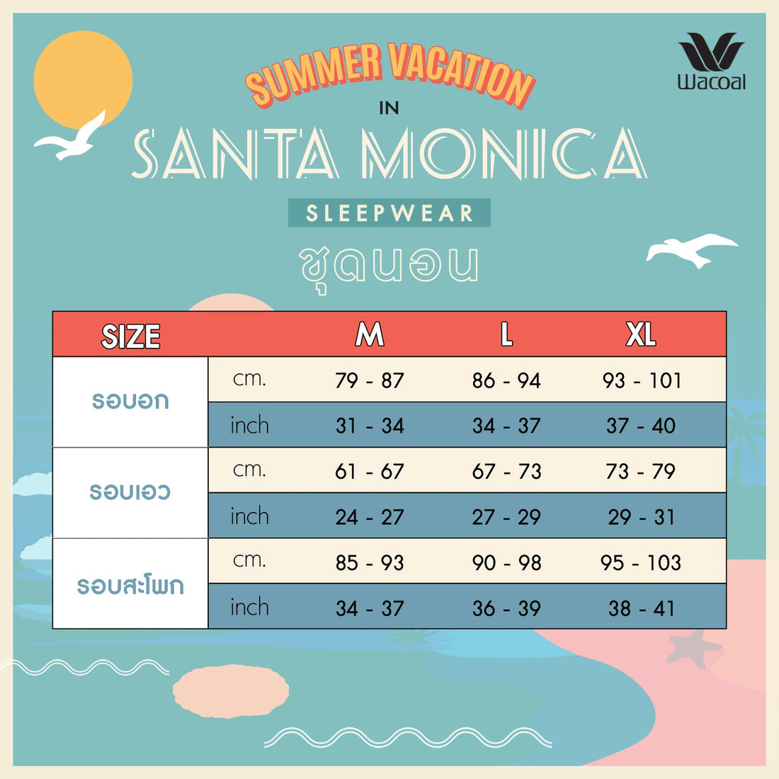 Santa Monica Collection, short-sleeved, long-sleeved pajamas, Donut and Ice cream print, model WN7O02