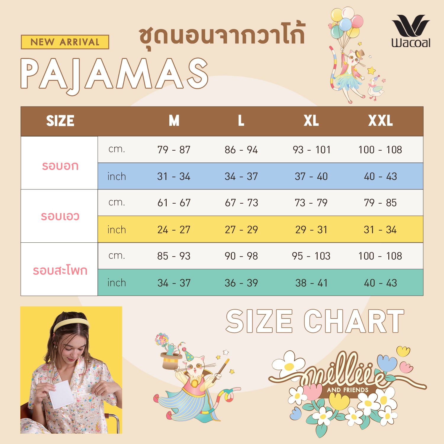 Wacoal Millie & Friends Circat Collection ชุดนอนกันโป๊ รูปแบบเสื้อแขนสั้น กางเกงขาสั้น รุ่น WN7D40