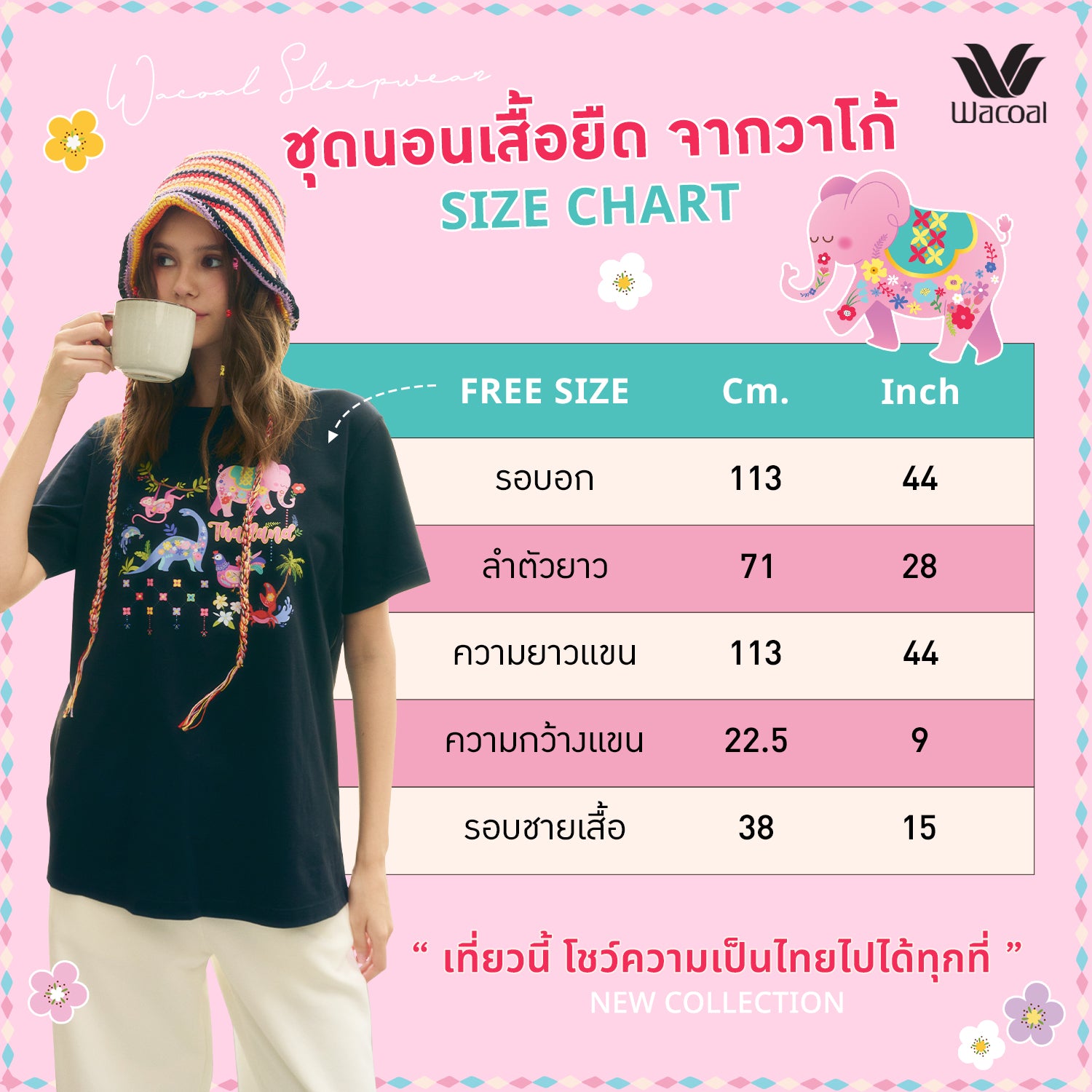 Wacoal Any Thai Any Where Collection วาโก้ เสื้อยืดแขนสั้น Oversized พิมพ์ลายช้าง รุ่น WN3V01 สีขาว (WH)