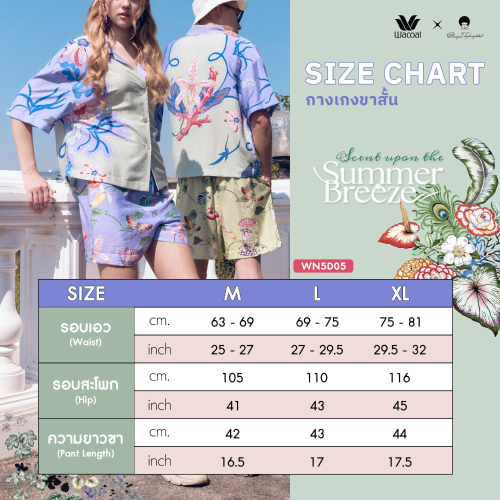 Wacoal Sleep Wear Summer Breeze Collection กางเกงขาสั้น รุ่น WN5D05 สีม่วง (VI)