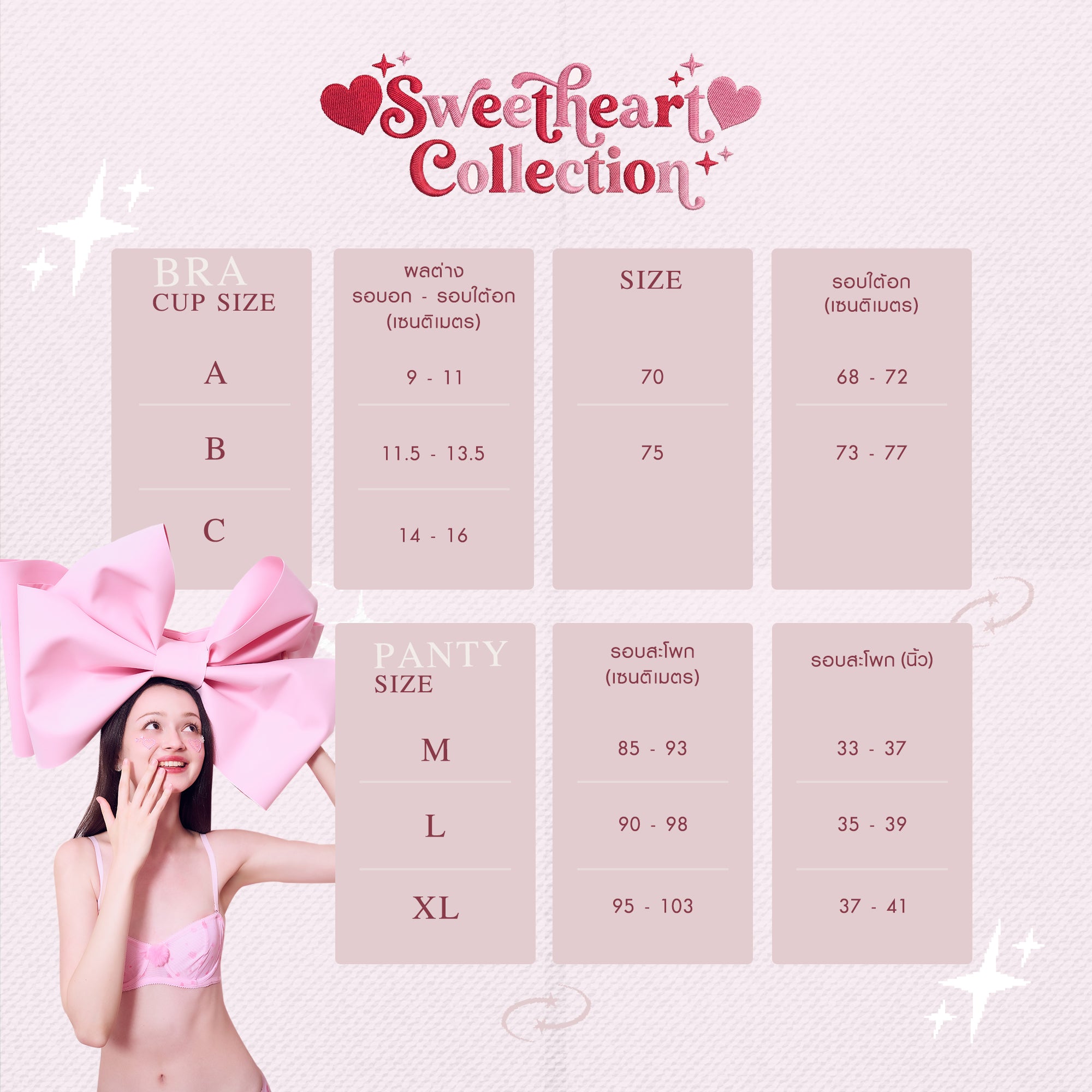 Wacoal Mood Sweetheart Collection บรามีโครง ตัวยาว รุ่น MM1H53 เข้าคู่ กางเกงใน รุ่น MUMH53 สีขาว (WH)