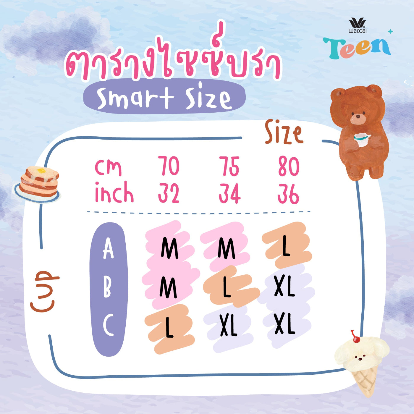 Wacoal Teen ชุดชั้นในสำหรับวัยใส บราไร้โครง รุ่น WBT117 สีครีม (CR)