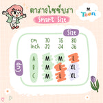 Wacoal Teen ชุดชั้นในสำหรับวัยใส บราไร้โครง รุ่น WBT122 สีครีม (CR)