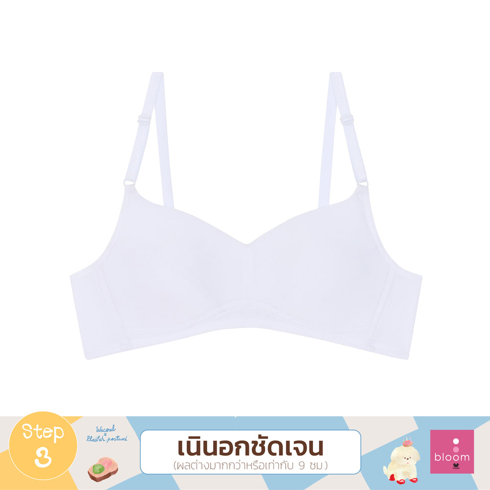 Wacoal Bloom Step 3 ชุดชั้นในสำหรับเด็ก เสื้อในเด็กไม่มีโครงแบบเรียบ รุ่น WB1A10 สีขาว (WH)