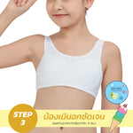 Wacoal Bloom Step 3 Children's Underwear, Non-wired Children's Bra, Plain Model WB1Y05, White (WH)