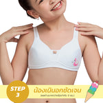Wacoal Bloom Step 3 children's underwear Children's underwire bra with a little logo pattern, model WB1Y09, white (WH)