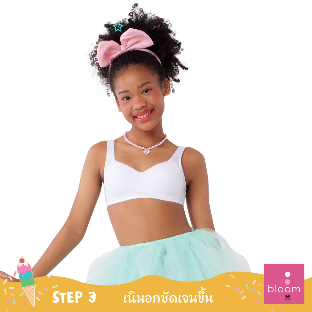 Wacoal Bloom Step 3 ชุดชั้นในสำหรับเด็ก เสื้อในเด็กไม่มีโครง รุ่น WB1Y15 สีขาว (WH)