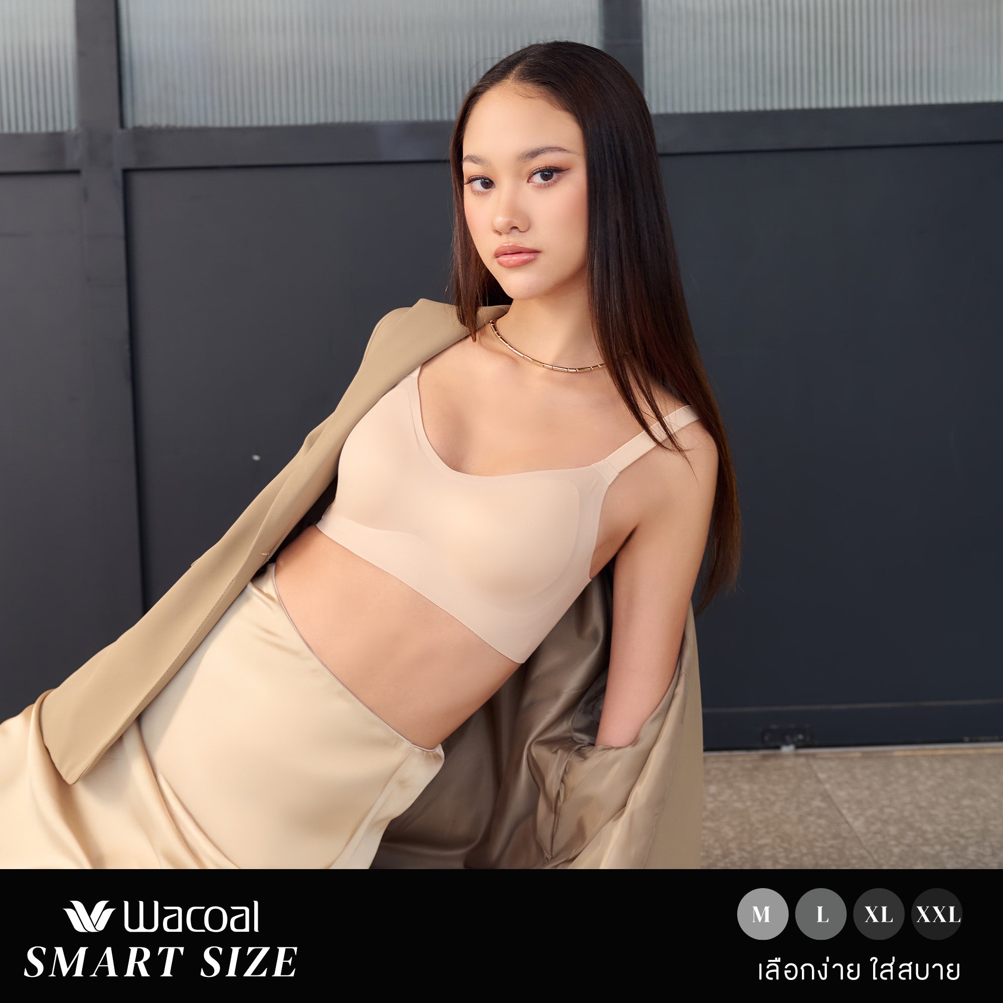 Wacoal ชุดชั้นเนียน บราไร้โครง Smart Size เสริมฟองน้ำ รุ่น WB3Y28 สีเบจ (BE)