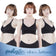 Wacoal ชุดชั้นเนียน บราไร้โครง Smart Size เสริมฟองน้ำ เซท 3 ชิ้น รุ่น WB3Y28/WB3328 สีดำ (BL)