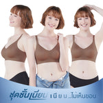 Wacoal smooth underwear set, wireless bra, Smart Size, padded, set of 3 pieces, model WB3Y28/WB3328, brown (BR)