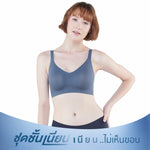 Wacoal ชุดชั้นเนียน บราไร้โครง Smart Size เสริมฟองน้ำ รุ่น WB3Y28 สีน้ำเงิน (BU)