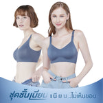 Wacoal smooth underwear set, wireless bra, Smart Size, padded, 2-piece pack, model WB3Y28/WB3228, blue (BU)