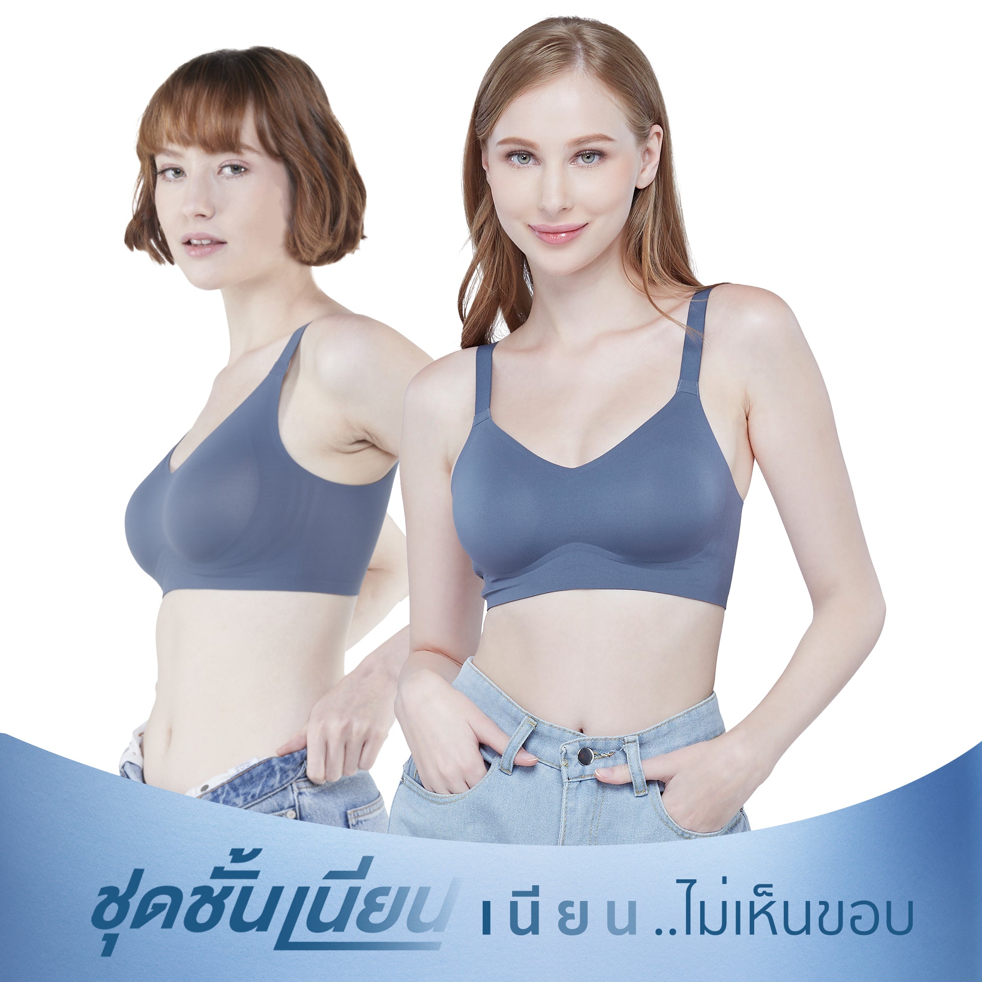 Wacoal ชุดชั้นเนียน บราไร้โครง Smart Size เสริมฟองน้ำ แพ็ค 2 ชิ้น รุ่น WB3Y28/WB3228 สีน้ำเงิน (BU)