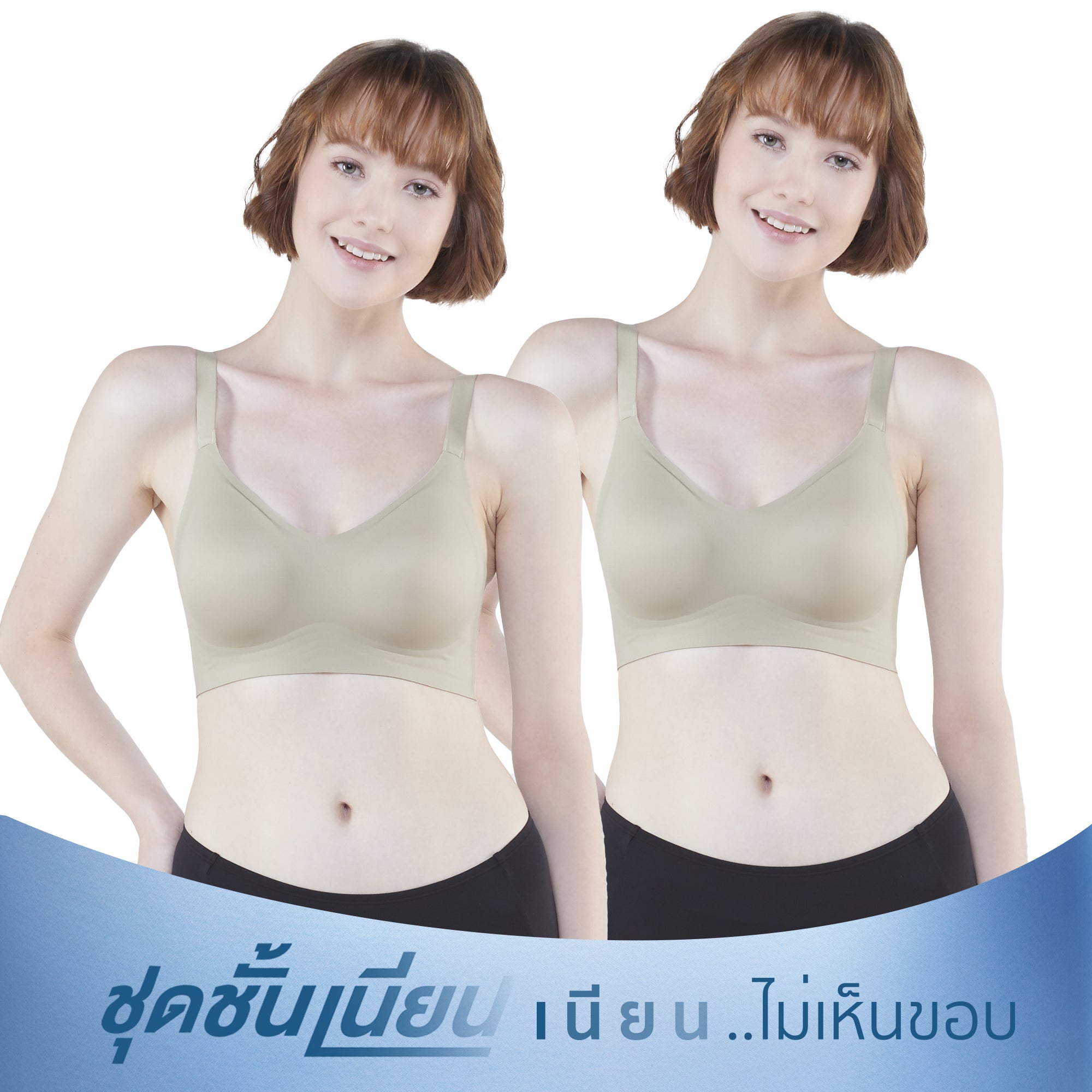 Wacoal ชุดชั้นเนียน บราไร้โครง Smart Size เสริมฟองน้ำ แพ็ค 2 ชิ้น รุ่น WB3Y28/WB3228 สีเขียว (GR)