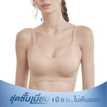 Wacoal ชุดชั้นเนียน บราไร้โครง Smart Size เสริมฟองน้ำ รุ่น WB3Y28 สีโอวัลติน (OT)