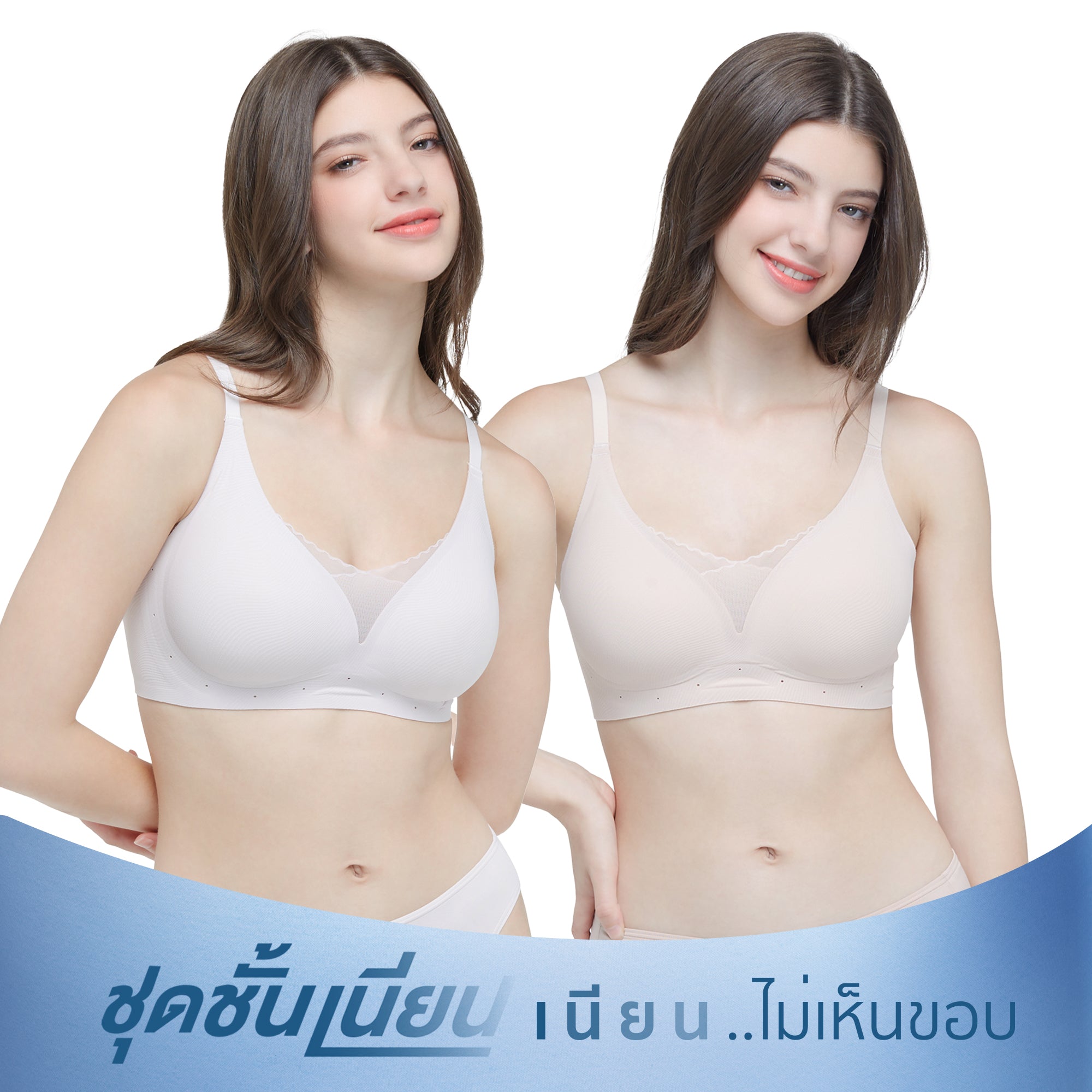 Wacoal Smart Size Go Girls Jelly Bra Charming Lace Set 2 ชิ้น บราไร้โครง วาโก้ รุ่น WB3Y32/WB3232 สีเบจ - สีชมพู (PI)