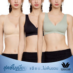 Wacoal smooth underwear set, wireless bra, Smart Size, thin foam, set of 3 pieces, model WB3Y34/WB3334, mixed colors, beige-black-green (BG)