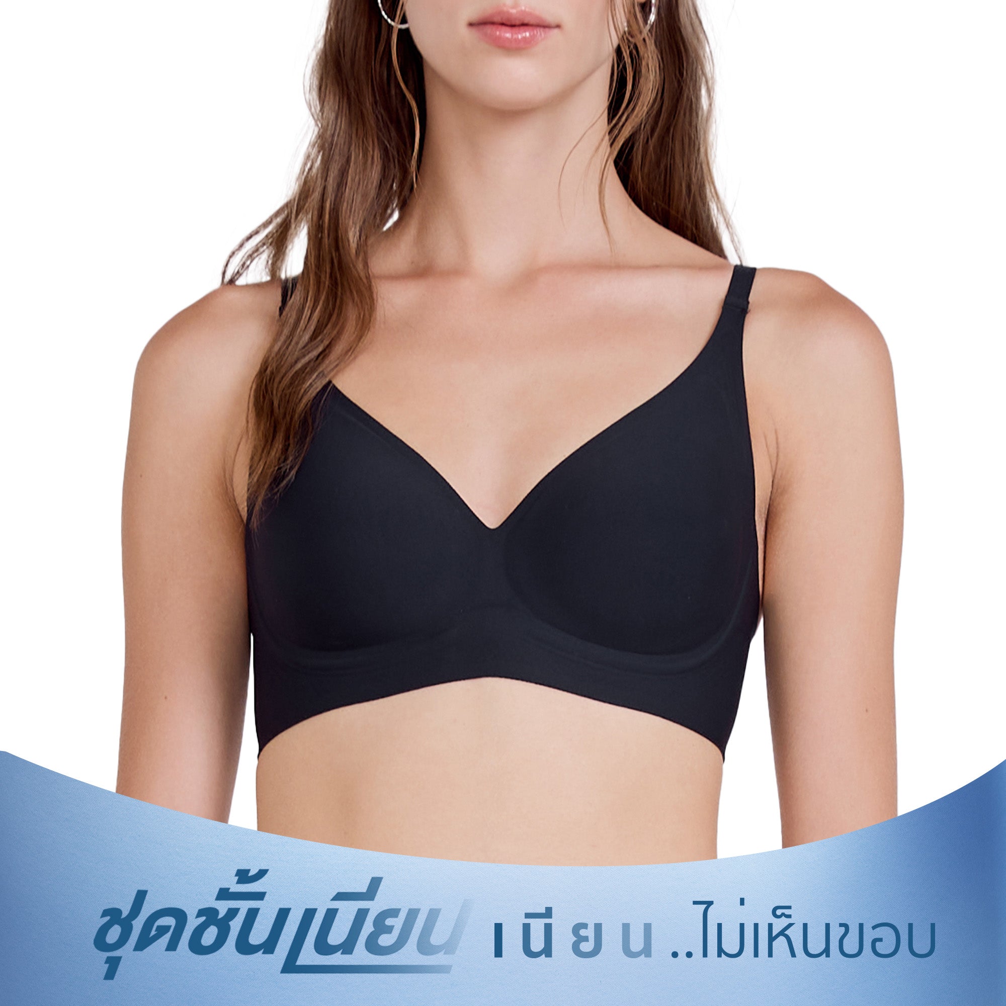 Wacoal ชุดชั้นเนียน บราไร้โครง Smart Size เสริมฟองน้ำ รุ่น WB3Y35 สีดำ (BL)