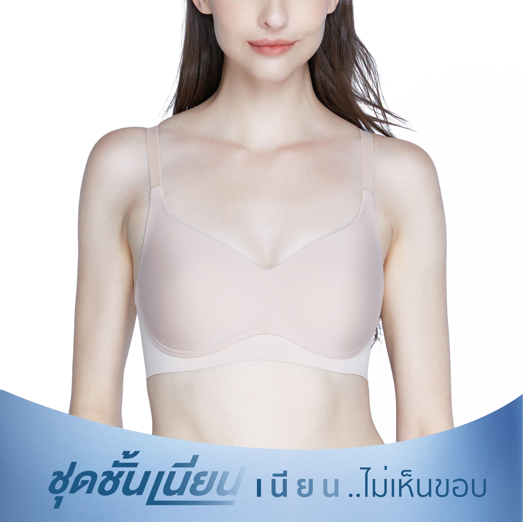 Wacoal ชุดชั้นเนียน บราไร้โครง Smart Size ไร้ตะเข็บ รุ่น WB5X21 สีเบจ (BE)