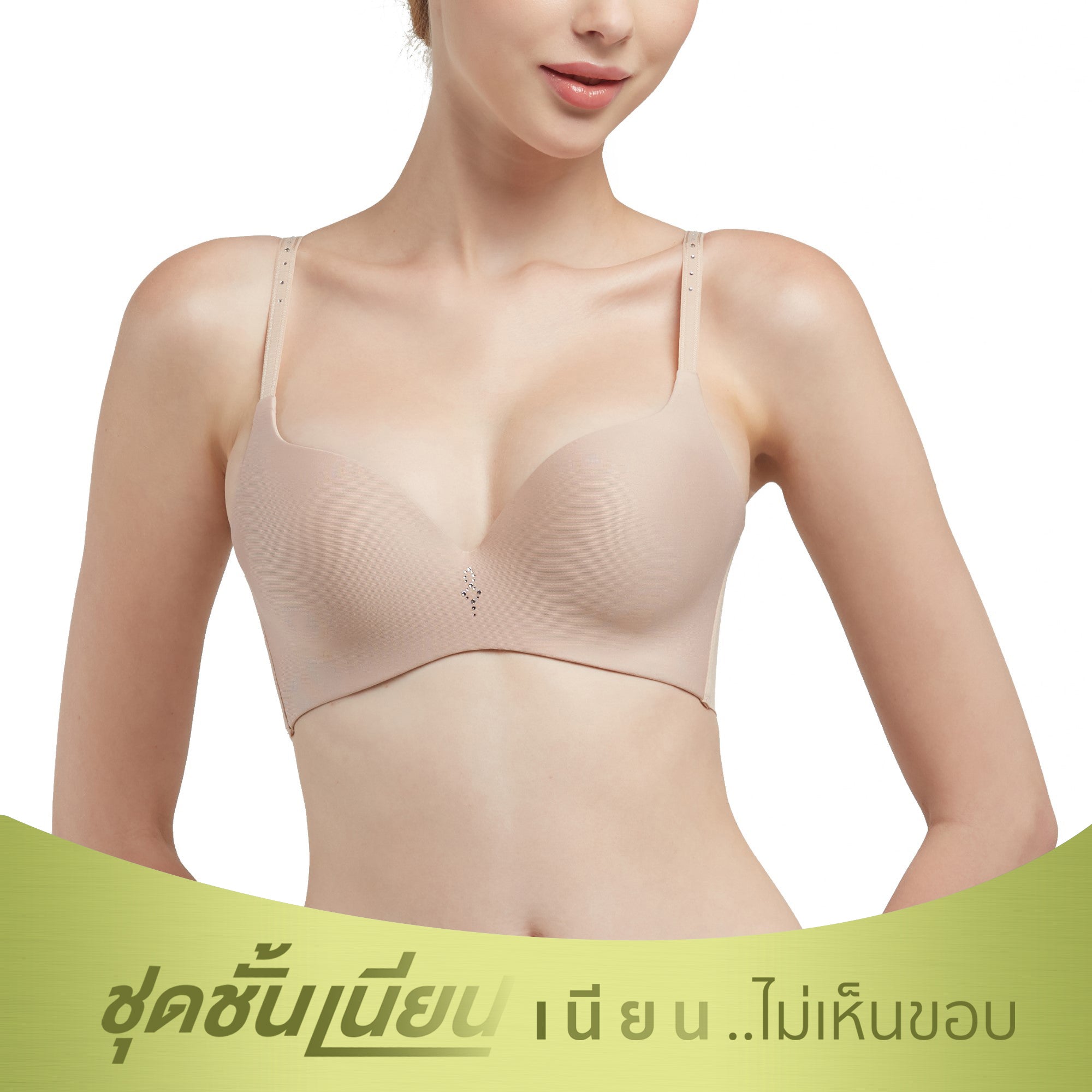 Wacoal ชุดชั้นเนียน บราไร้โครง ใส่สบาย เสริมฟองน้ำ รุ่น WB5X41 สีเบจ (BE)